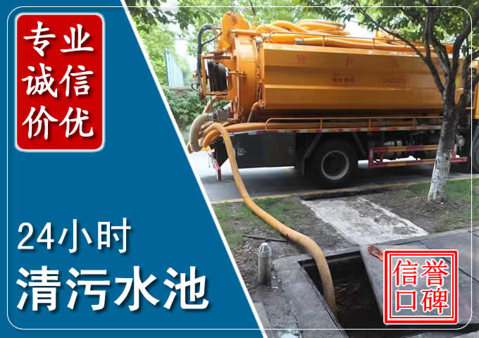 中原镇化粪池清掏时人工与自动化哪个更好？清掏时有哪些要求？